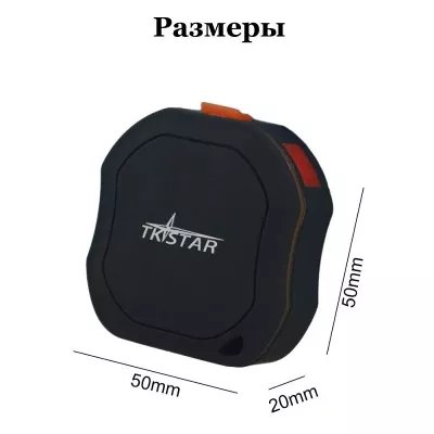 GPS трекер TK109 GPS трекер TK109